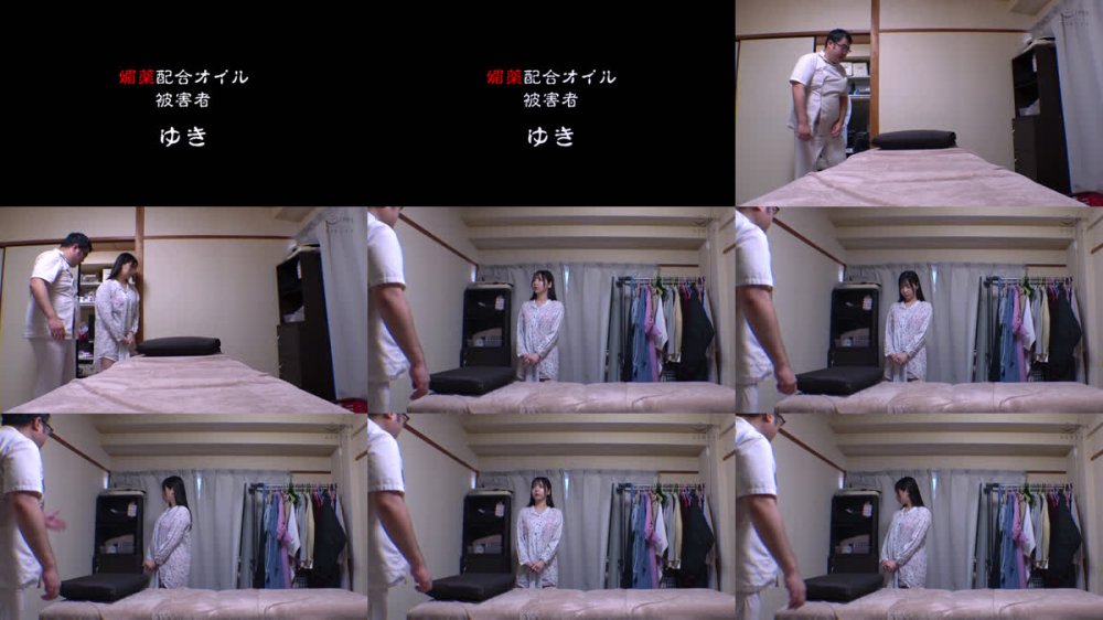 +++ [FHD] NSM-070 媚薬オイルマッサージ 痴●盗撮＆中出し素人娘VOL.70 超強力媚薬を配合したマッサージオイルを施術中に知らずに塗りこまれたオンナは、身体の火照りに驚き、チ〇ポを欲しがる自分に戸惑い、垂れ出したマン汁に恥ずかしがりながらも生ハメ中出しまで欲してしまう！