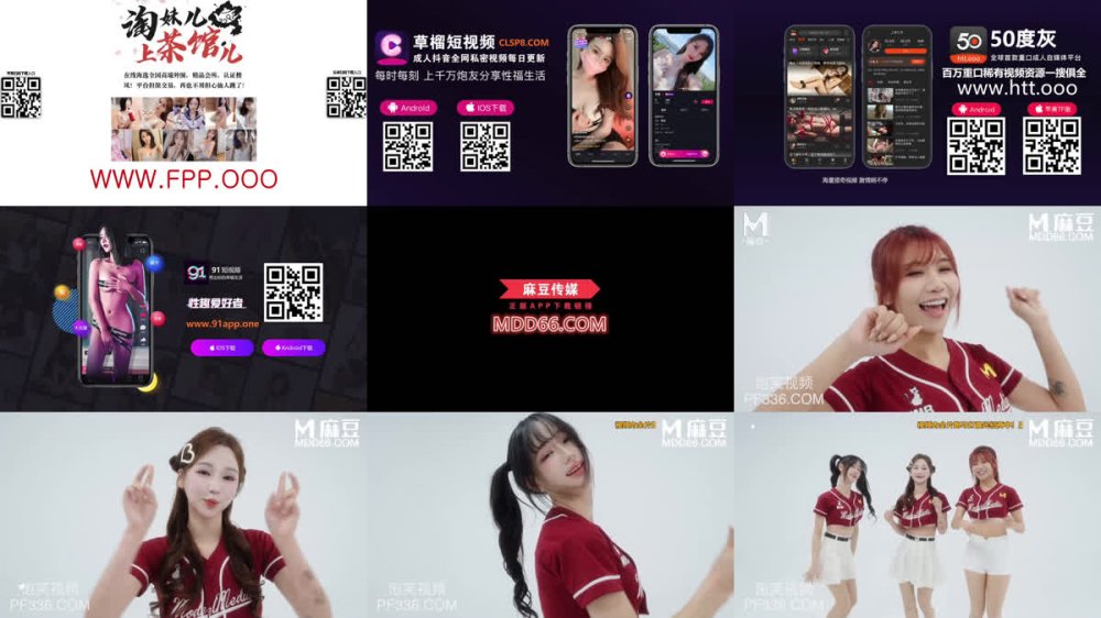 +++ MGL-0012 啦啦隊潛規則多P性愛