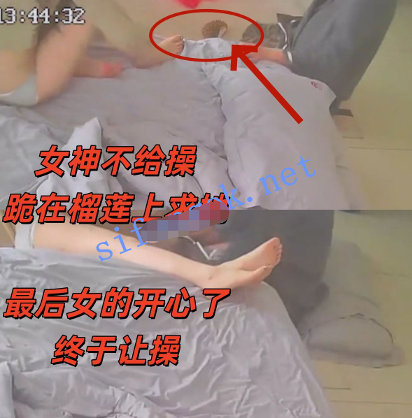 2026-3-15酒店偷拍：男孩跪在榴槤上磕頭求著女神給自己操