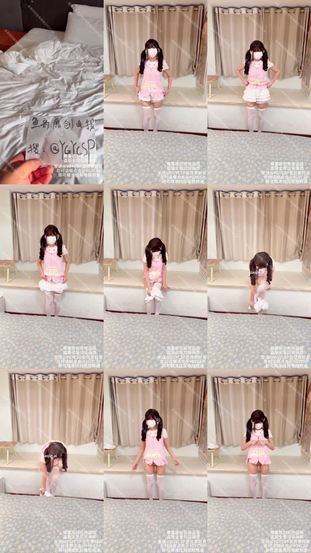 2026年3月最新，大神高品質約炮佳作，【魚哥原創】，極品嫩妹，純天然白虎，嬌小乖巧膚如凝脂