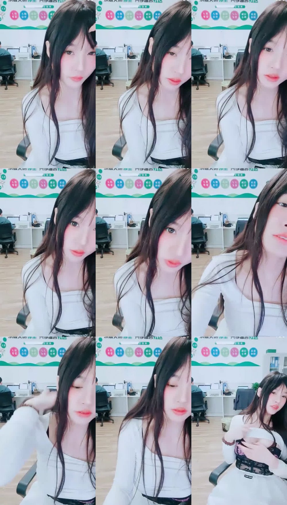 公司白領【樊樊】全身白嫩細膩 超大美乳 嫩穴 上班背對同事 裸空跳蛋噴水 廁所爆漿