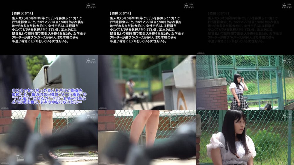 +++ [FHD] C-2961 過激裏オプ交渉 個人撮影会009