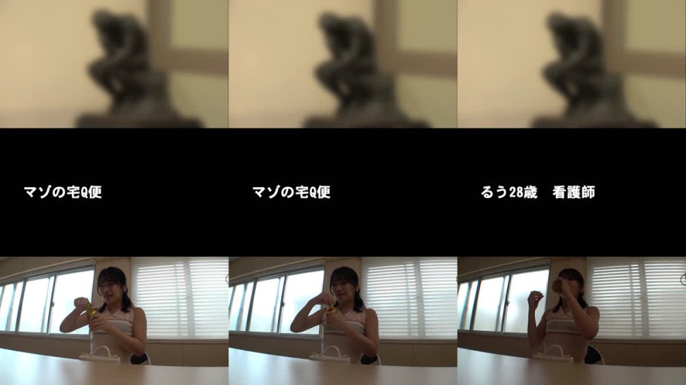 +++ [FHD] 300MIUM-1326 【ドM女、お貸しします】おい！いつまでヘラヘラしてんだよ！意地悪されると嬉しくて笑いが止まらないゲラなM女。自分でケツアナ広げながらピスマシで悶絶。時間がくるまで好きホーダイ使いホーダイ。Mは何でもアリ。だってMだから……。【マゾの宅Q便】