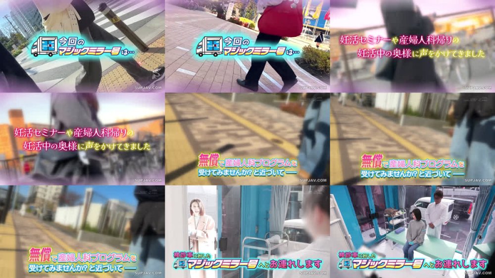 +++ [FHD] SDMM-229 マジックミラー号 まじめ妊活女子限定！子作り中の若くて敏感な柔肌をじっくり診察！乳房をいやらしい触診でこねくり回すと分泌物が膣から溢れてデカチン生挿入！赤面羞恥の婦人科検診！