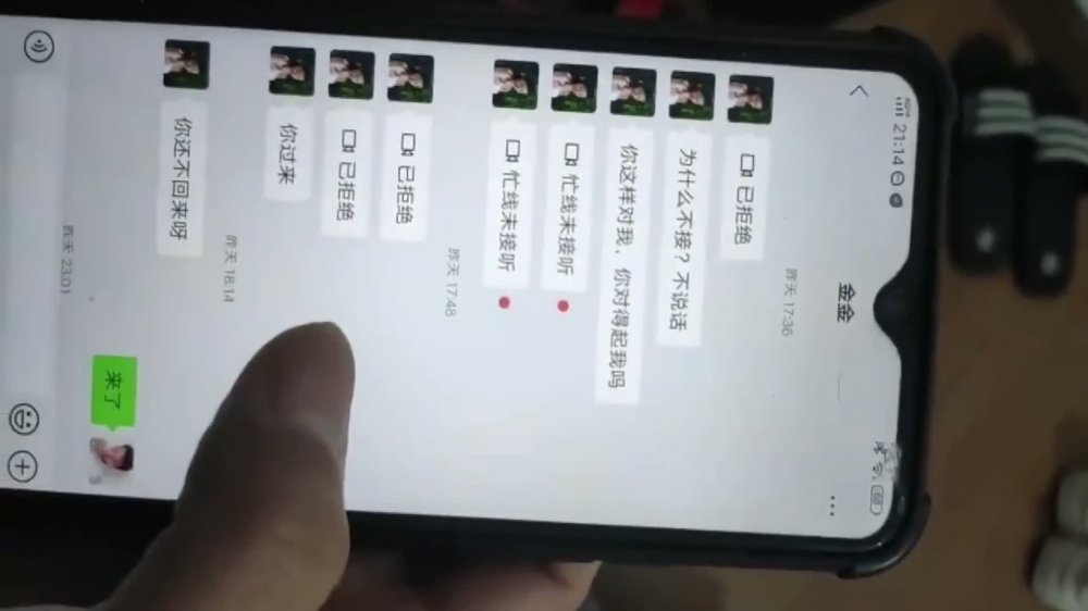 變態女婿：邊操丈母娘邊跟媳婦打電話，含糊其辭老B也潤滑，老婆跟丈母娘同床交替！