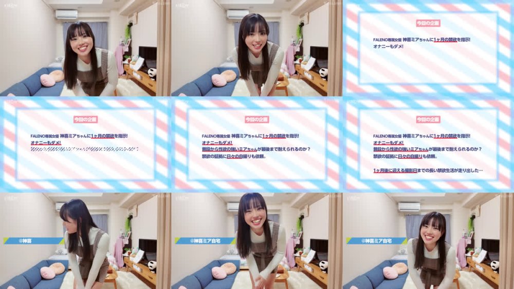 +++ [FHD] FNS-188 禁欲から30日後、連続挿入で112回イキ続け、明け方の5時30分まで性欲暴走するオネダリ絶倫1DAY6本番