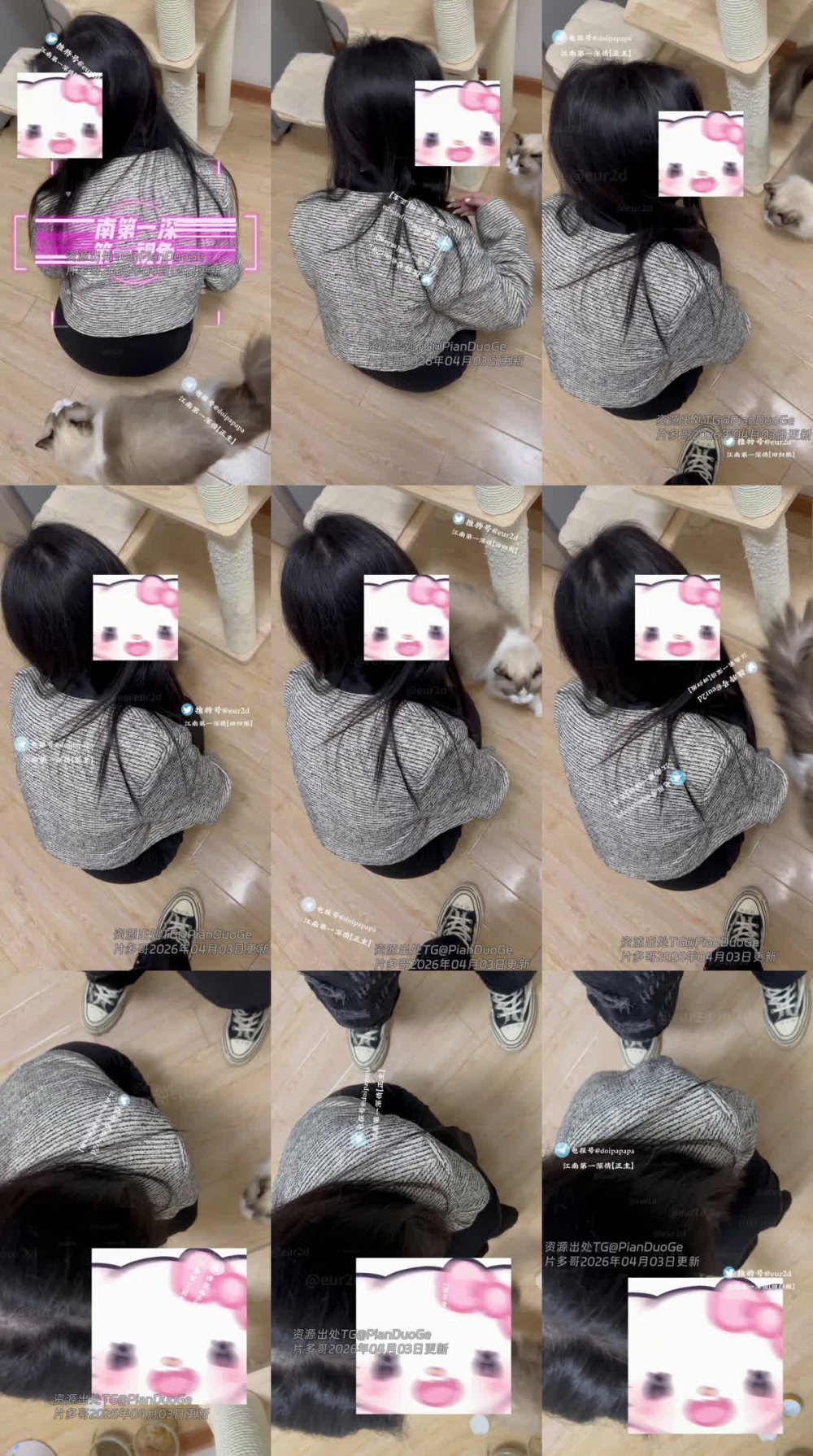 ✨ 泡良海王推特大神「江南第一深情」32號女主，狠狠享受她那極致緊致的小穴，一插到底