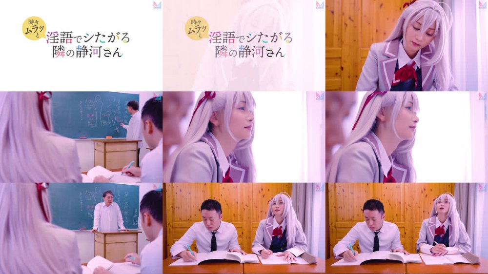 +++ [FHD] CPZ69-012 時々ムラっと淫語でシたがる隣の静河さん