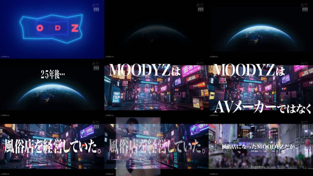+++ [FHD] MIRD-276 MOODYZ創立25年！…から更に25年後の世界！！ MOODYZはスケベな店になっていた！…としたら 20XX年 近未来風俗タワー！！ 【MOODYZ創立25周年記念作品】