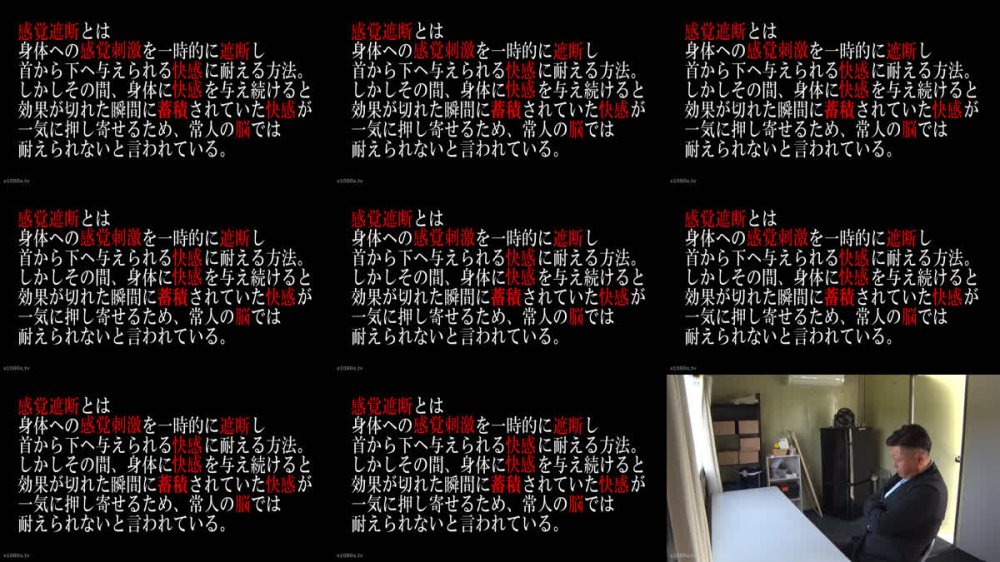 +++ [FHD] DRPT-108 感覚遮断 首から下の感覚をゼロにしてピンチを乗り切ろうとする潜入捜査官 羽月乃蒼