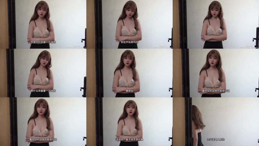 【AI增強】蘿莉社極品少婦侮辱鄰居竟被報復性爆操內射師師4K60幀增強版