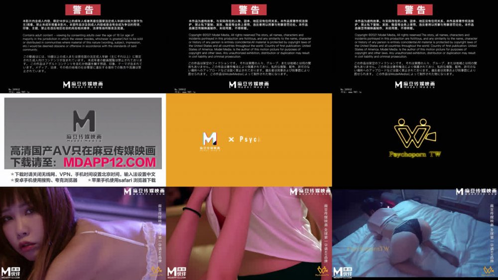 【AI增強】色控PH-169戀戀天使心下集歡愉的性愛吧斑斑