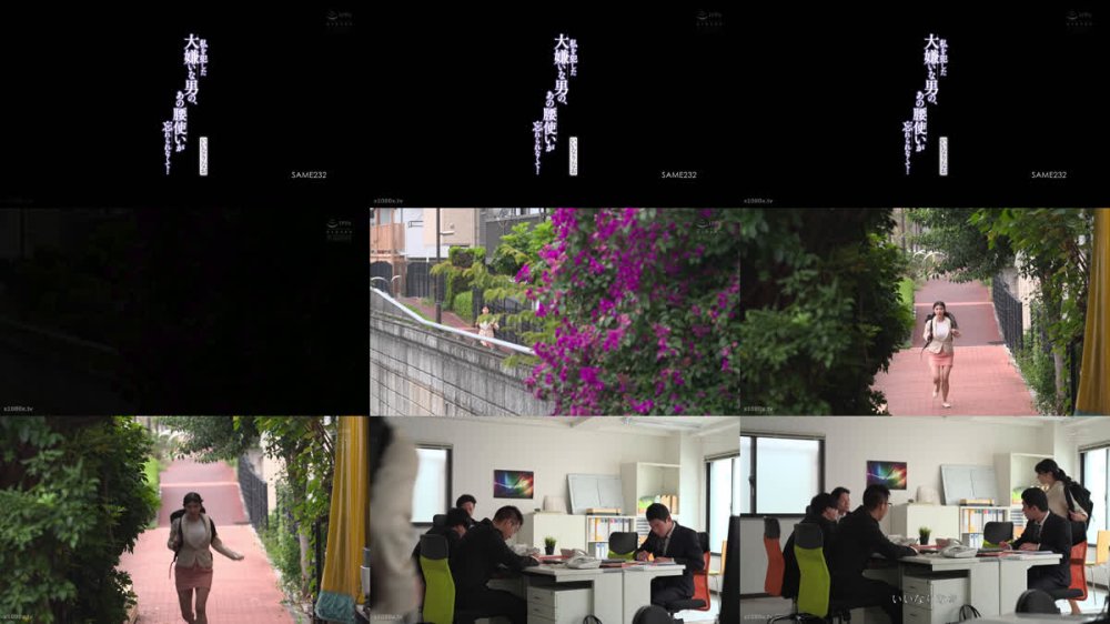 +++ [FHD] SAME-232 私を犯した大嫌いな男の、あの腰使いが忘れられなくて… いいなりなお