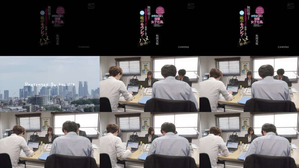 +++ [FHD] CAWD-963 「ゴムなくなっちゃった…生でもいいですよ」終電なくなり後輩女子社員の部屋に… 無防備すぎる部屋着と乳首ポッチに興奮した僕は妻ともしたことない人生初中出し 一晩中モウレツにハメ狂った… 松岡美桜