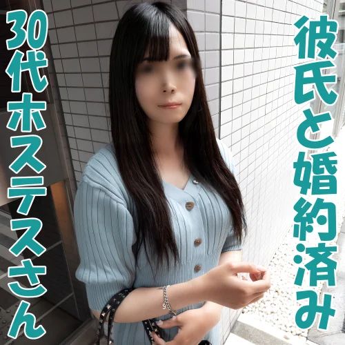 FC2-PPV-4869188 お気に入りの30代ホ 【高清無碼】