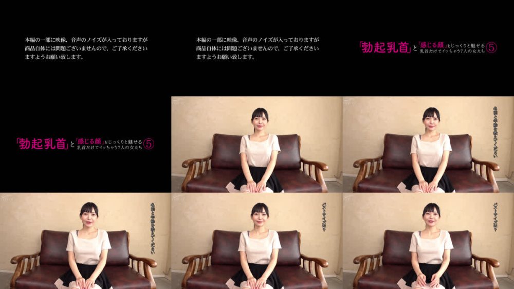 +++ [FHD] DOKS-671 「勃起乳首」と「感じる顏」をじっくりと魅せる乳首だけでイッちゃう7人の女たち（5）