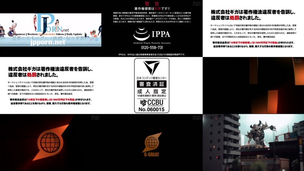 +++ [FHD] GRET-51 巨大ヒロイン ハイパーマミー 白崎水麗