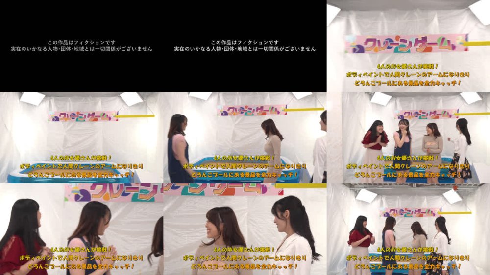 +++ [FHD] RCTD-716 ROCKET18周年記念作品 どろんこプールにドボン！ウェット＆メッシー（WAM）人間クレーンゲーム ～ボディペイントで巨大クレーンゲームのアームになって景品ゲットだぜ！～