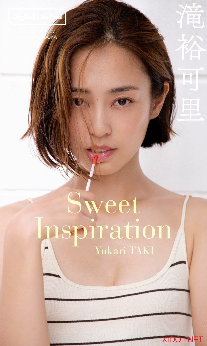 [Photobook]【デジタル限定】滝裕可里写真集「Sweet Inspiration」 (週プレ PHOTO BOOK)