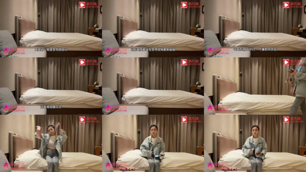 【AI增強】田伯光探花-高顏值大學生下海援交，皮膚白嫩筷子腿完美A4腰！ 粗大陽具速攻緊致嫩穴