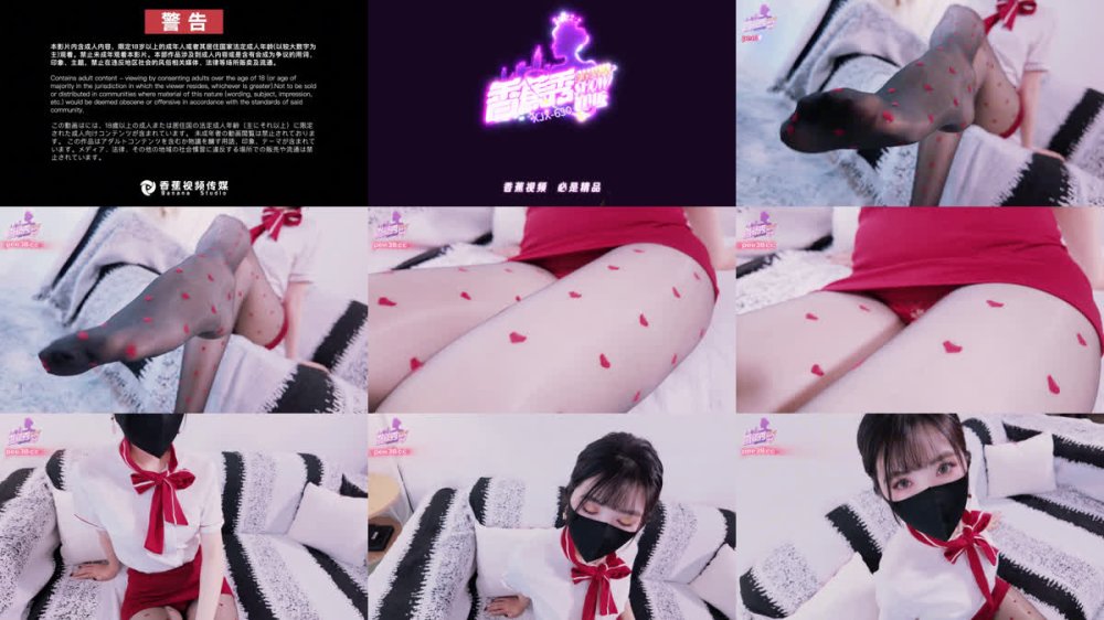 +++ XJX-0650 拜金騷空姐以身還債