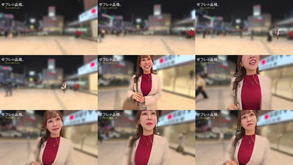 +++ [FHD] 390JAC-232 【ドM号泣アクメ】セフレの品格。気の強いバリキャリの本当の顔。G乳マゾちゃん。26歳、海外ブランドバイヤー。