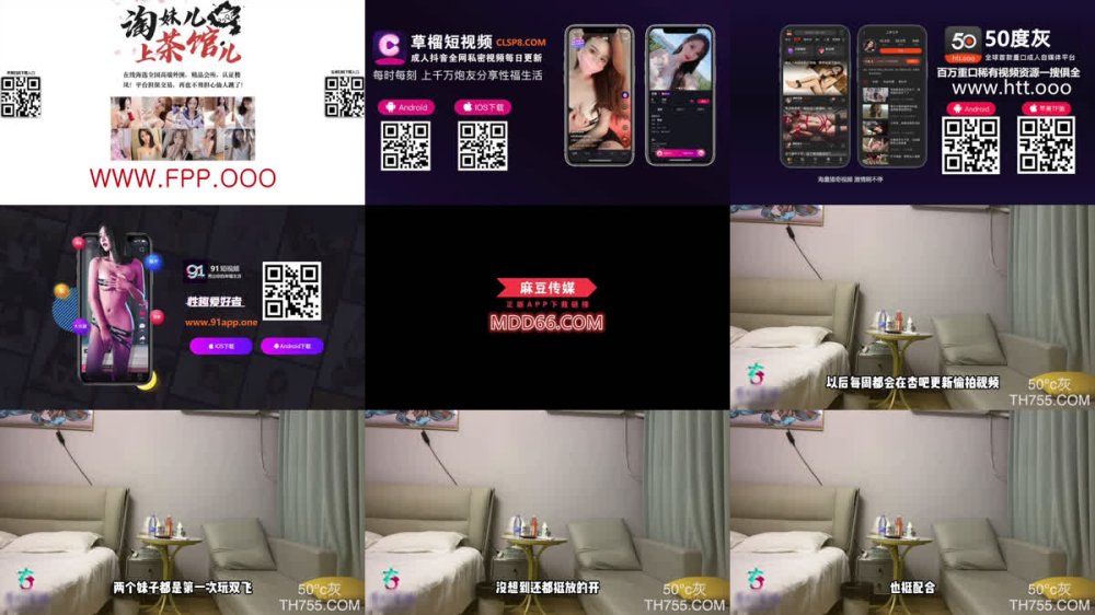 +++ XB-2069 兩個妹子都是第一次玩雙飛都放得開