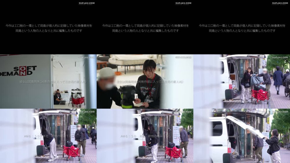 +++ [FHD] SDJS-351 【特典版】SOD女子社員 制作部 中途1年目 岡島明来（24） 工口勉 初AV成果報告