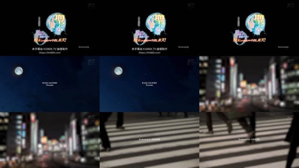 +++ [FHDC] WAAA-636 聖水ビチョ濡れ風俗フルコース おしっこ・唾液・汗・愛液ダラダラで痴女られ連続ヌキ中出し昇天！ 五日市芽依