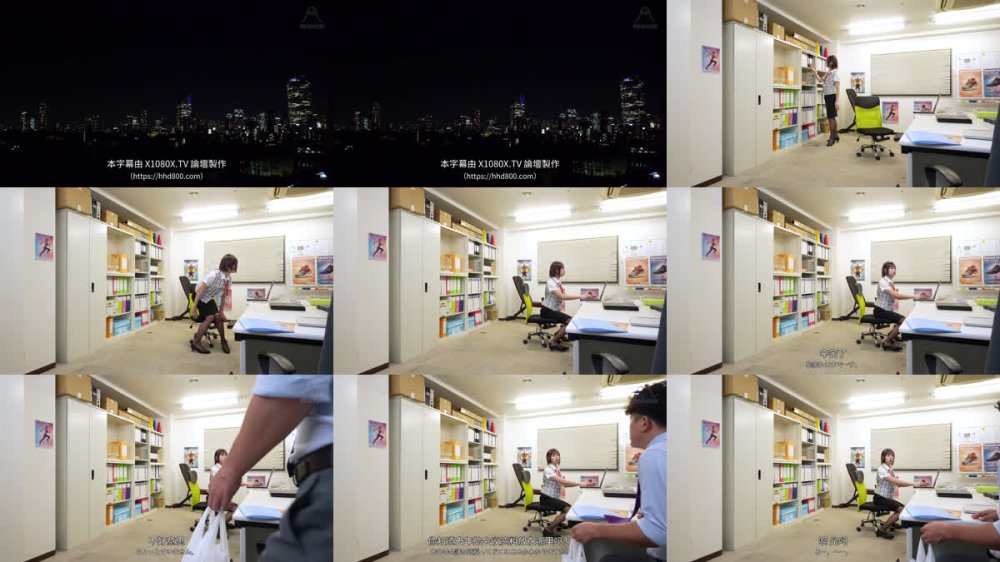 +++ [FHDC] MOOC-018 後輩男の娘OLが深夜のオフィスで残業続きのムラムラ勃起に困ってシコシコオナニーしていたので前立腺もチ○ポも擦ってあげて14発ボーナス射精させた。 雫こころ