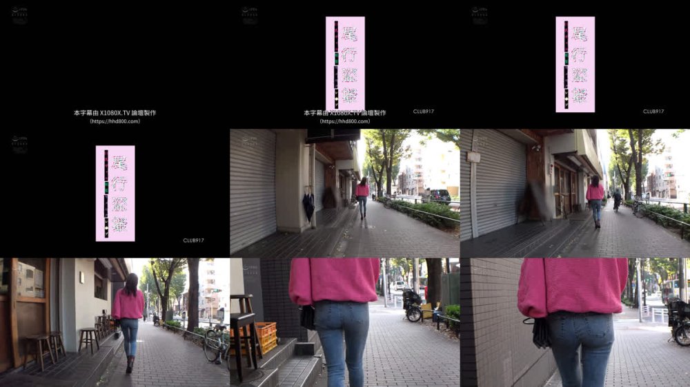 +++ [FHDC] CLUB-917 尾行盗撮 巨乳ギャル媚薬キメセクレ×プ