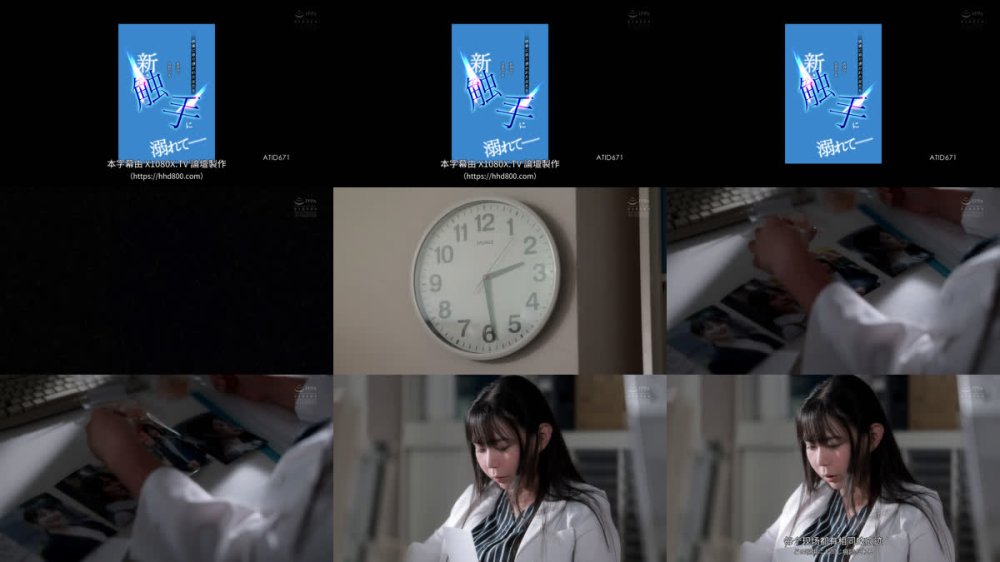 +++ [FHDC] ATID-671 新・触手に溺れて― 快楽に取り憑かれた女たち