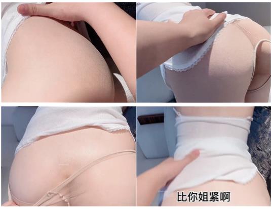 頂級女神 豪乳火爆高顔值網紅美女抖娘利世最新定制劇情小姨子的秘密被姐夫發現後入強操158