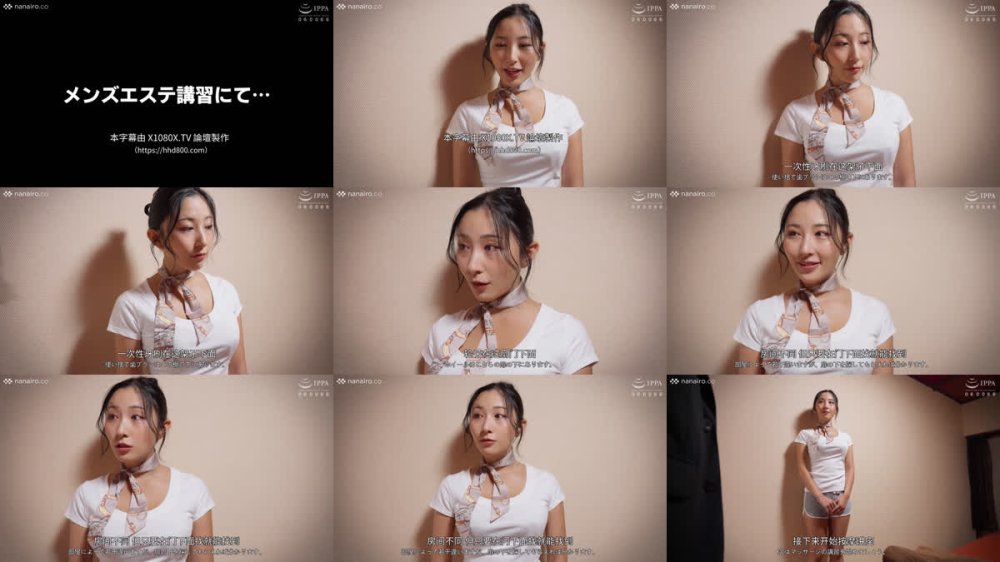 +++ [FHDC] SQTE-671 人に言えない私だけの裏エステ 北野未奈