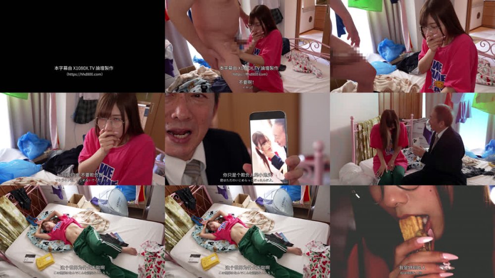 +++ [FHDC] SORA-631 じんかくそうさ洗脳催● 引きこもりのくせに自分を特別な人間などと思うアタオカ生徒は私のマラ棒催●で再教育や編 逢沢みゆ