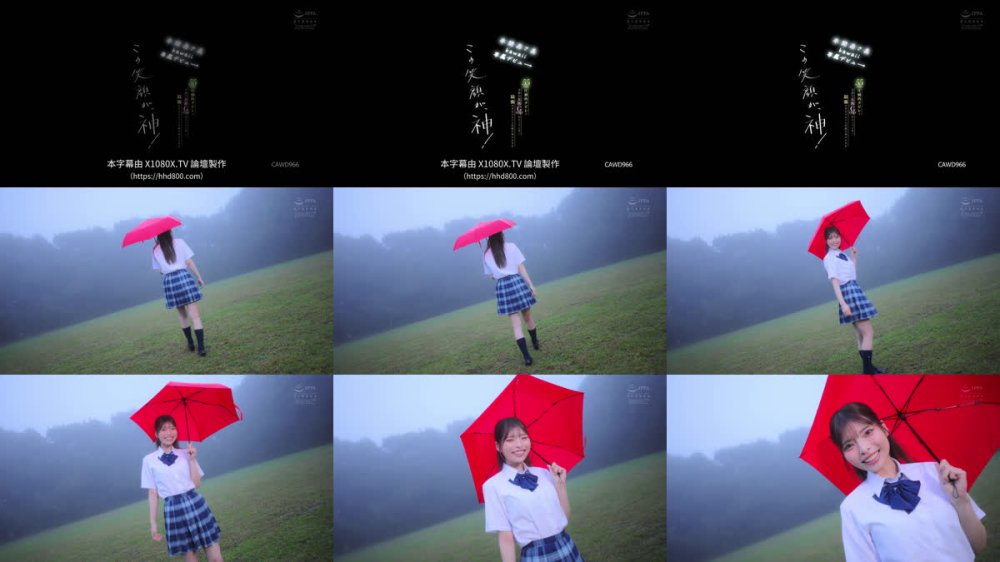 +++ [FHDC] CAWD-966 この笑顔が、神！55cm圧倒的クビレと奇跡の天然Gcupがホンマに良い、最強すぎるスタイル笑顔の神少女さま 本間あさ美 kawaii専属デビュー→