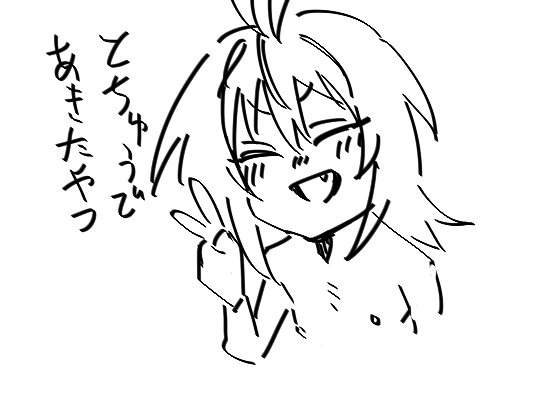 (同人誌) [キヲ=テラ・エ] とちゅうであきたやつ (オリジナル)