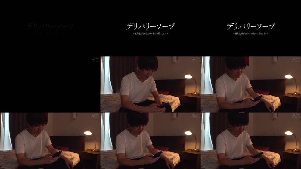 +++ [FHD] UMD-1000 デリバリーソープ～極上泡姫をあなたのお宅にお届けします～