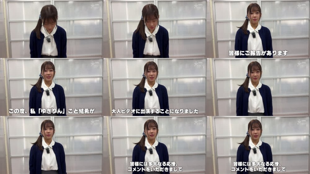 +++ [FHD] AKDLD-363 【会社の広報ビデオと社長のプライベートビデオ】黒パンストの社員は大きいスケベ尻を突き出して後ろからヤラれるのが好き 若葉結希