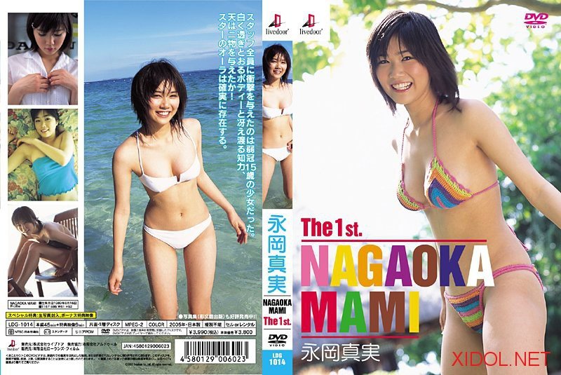 [LDG-1014] Mami Nagaoka 永岡真実 – The 1st.[AVI/677MB]
