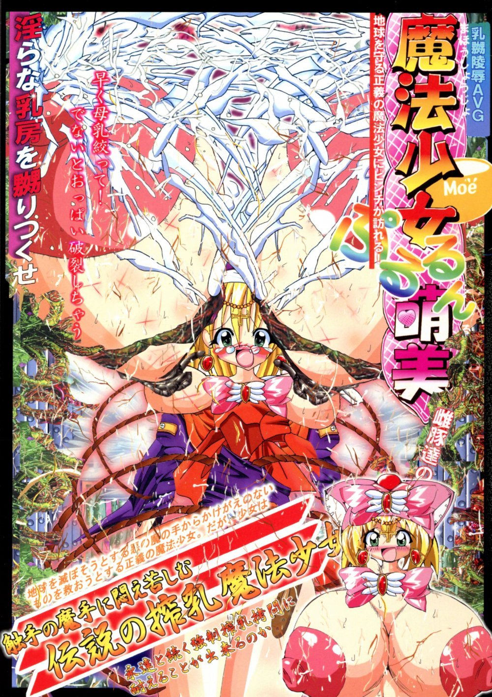 [有機化合物]黑髮辣妹妹妹如何反擊我的故事