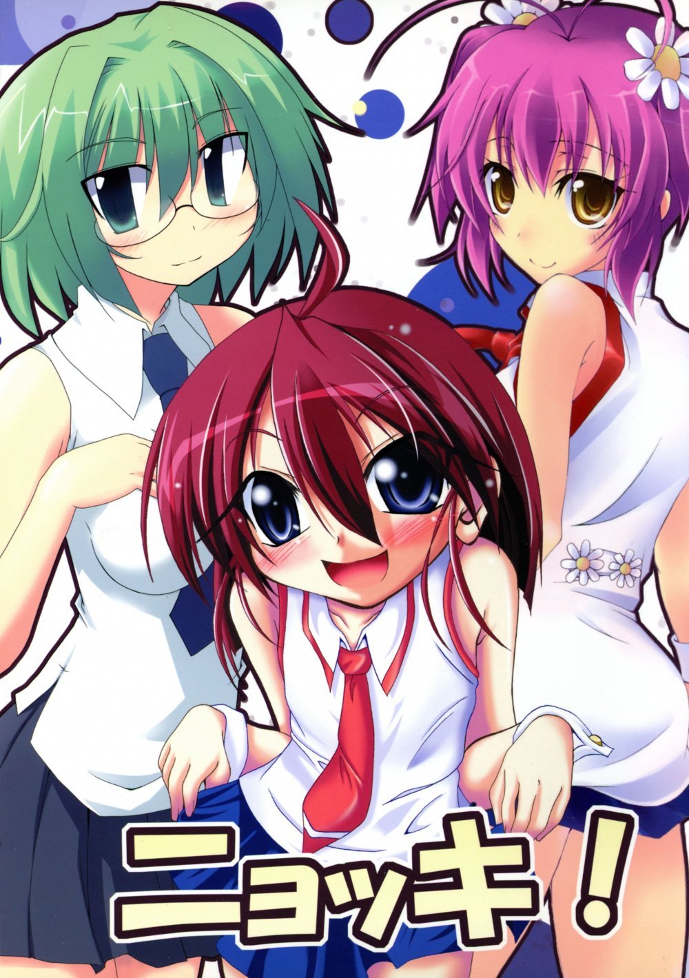 [一奧滿健茶屋]我被一個馬奇亞普女孩騙了，被她榨乾了精液，直到我的陰莖因持續射精而斷裂