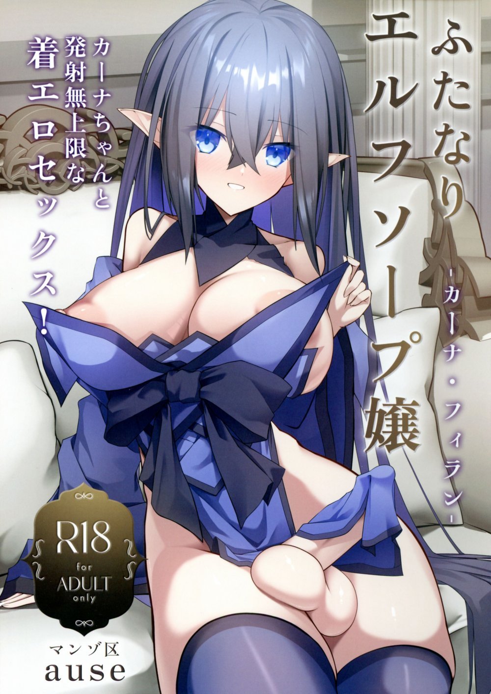 [一奧滿健茶屋]我被一個馬奇亞普女孩騙了，被她榨乾了精液，直到我的陰莖因持續射精而斷裂