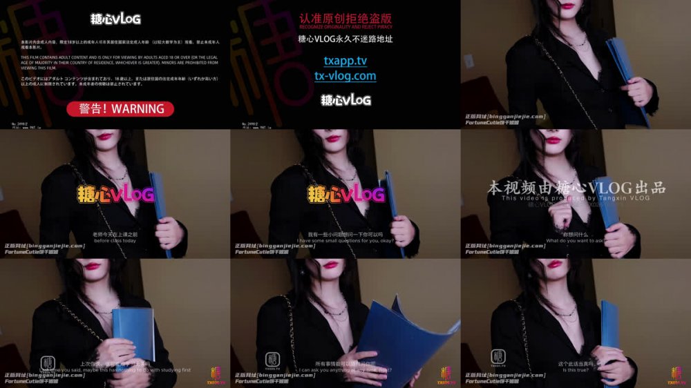 【AI增強】餅乾姐姐【強制授課】被迫淪為人形教具，反差家教的處男受精課