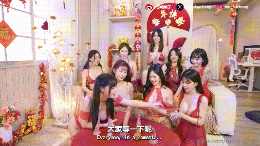 A11年度大作，蘇暢領銜主演，號召九位性感美女一起玩指令遊戲，每個紅包裡有指令任務