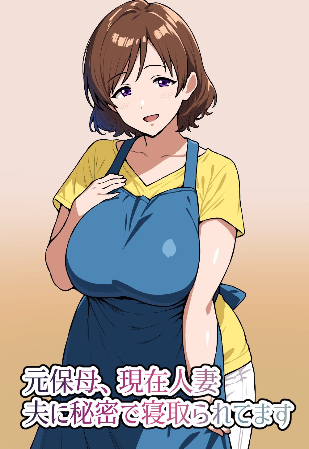 [有機化合物]黑髮辣妹妹妹如何反擊我的故事