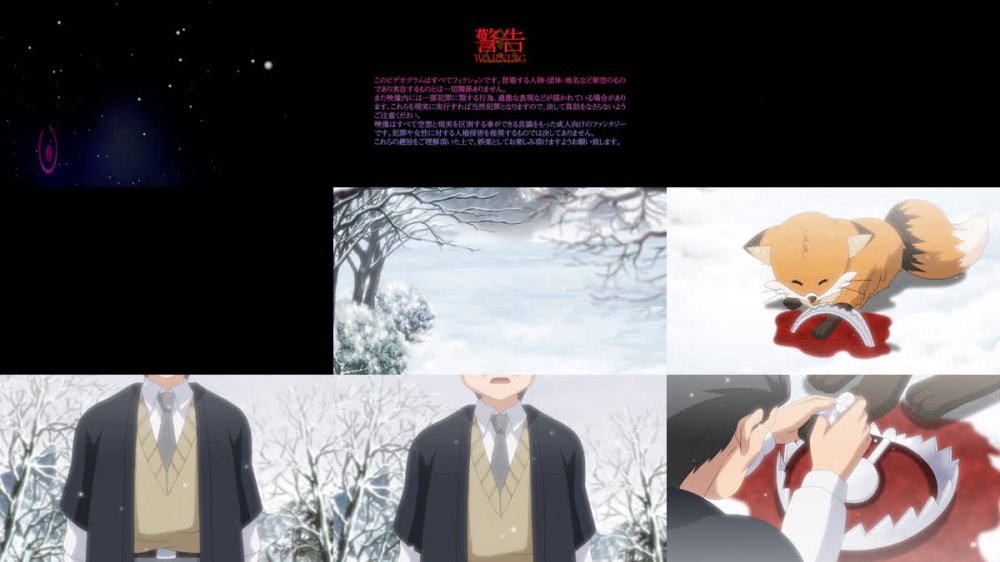 [230317][ITM0271415][PoROre:] きつね娘のエッチなお宿 第一話+第二話