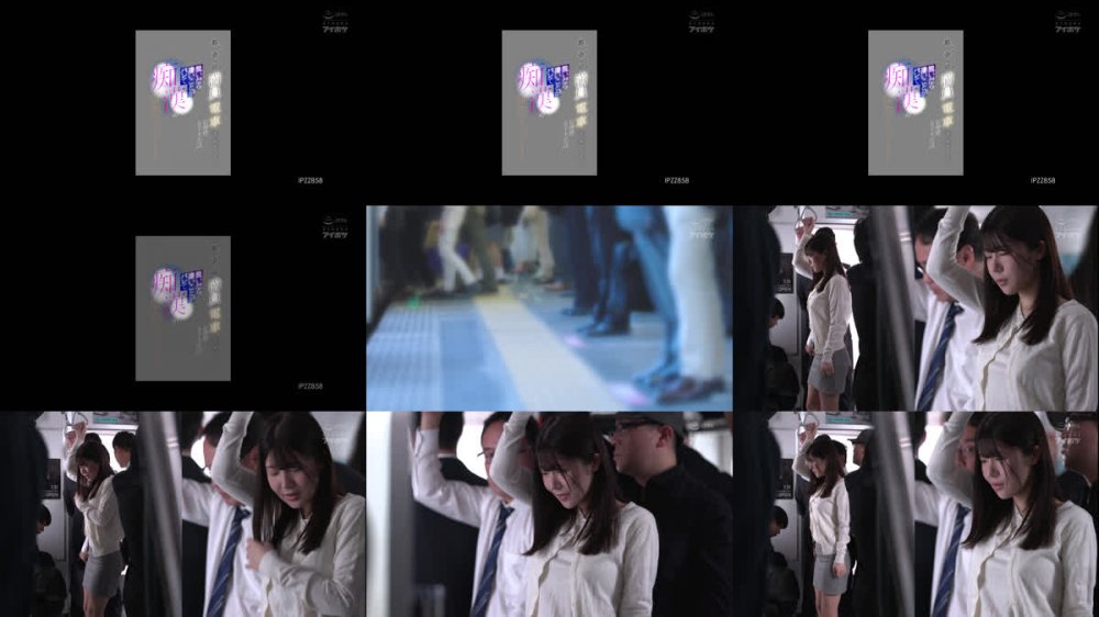 +++ [FHD] IPZZ-858 上京したてで都会の満員電車を知らないお嬢様女子大生は脱いだら凄いことがバレて痴●の餌食になってしまう… 坂井美桜