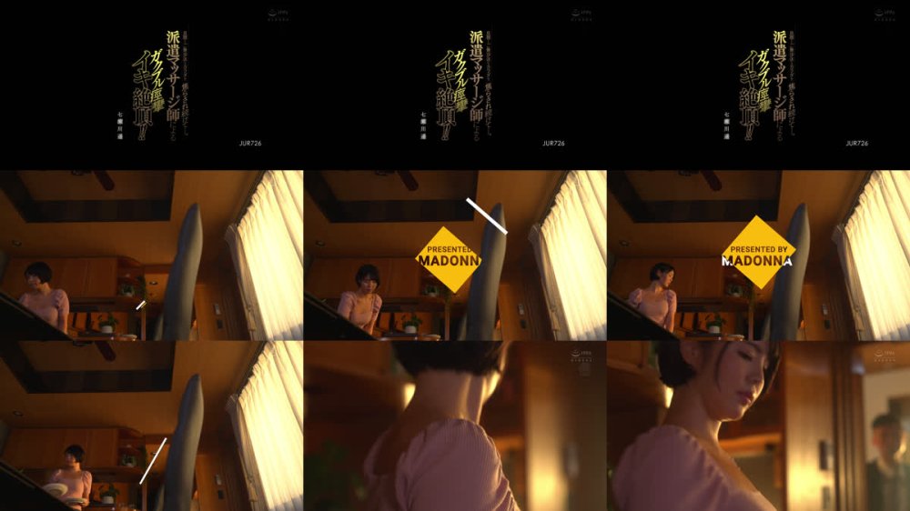 +++ [FHD] JUR-726 旦那とご無沙汰なカラダを焦らされ続けて―。 派遣マッサージ師によるガクブル痙攣イキ絶頂！！ 七瀬川遥