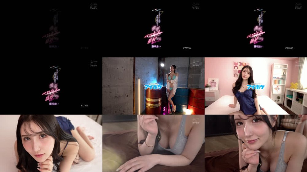 +++ [FHD] IPZZ-838 絶世の美女と中年おやじのナマ舌とナマ唾が卑猥に絡み合う濃密ベロキスと国宝美顔に絶え間なく顔射される濃厚ザーメン 藤咲まい